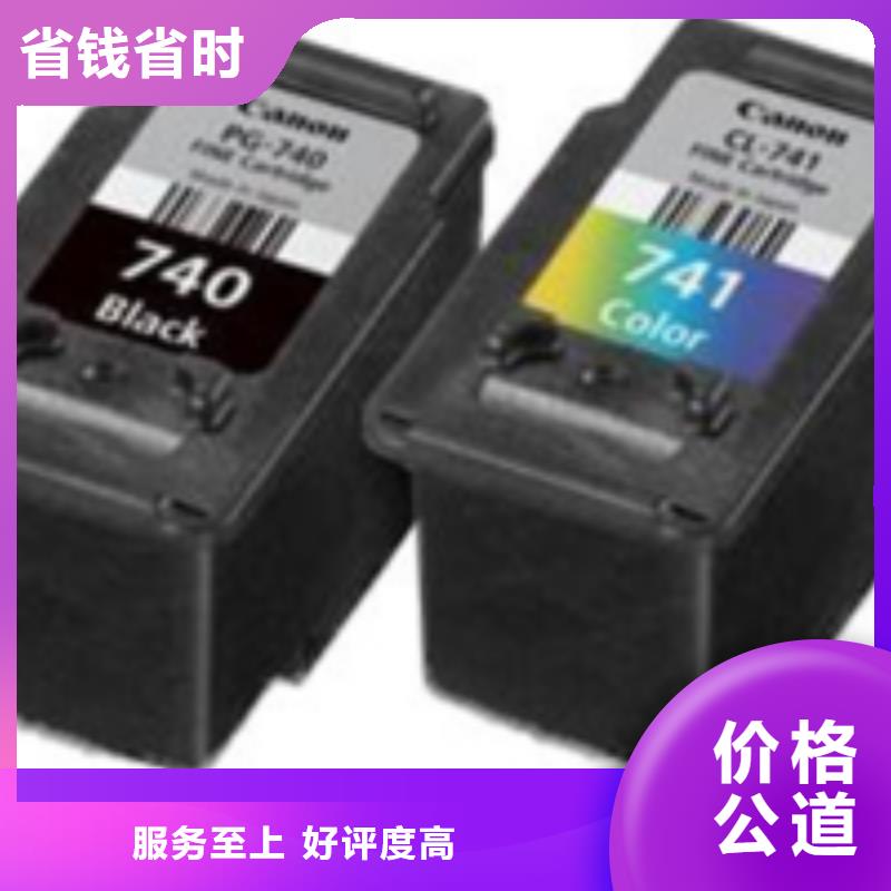 服务周到的277硒鼓416硒鼓803墨盒经销商本地生产厂家