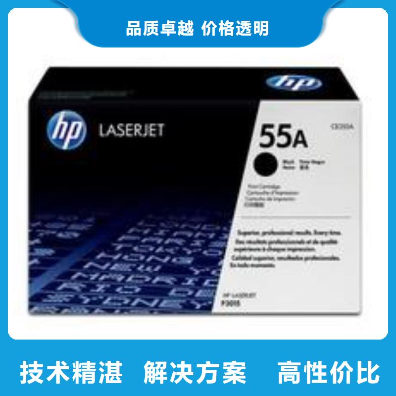 优质秦皇岛277硒鼓 416硒鼓 803墨盒厂家