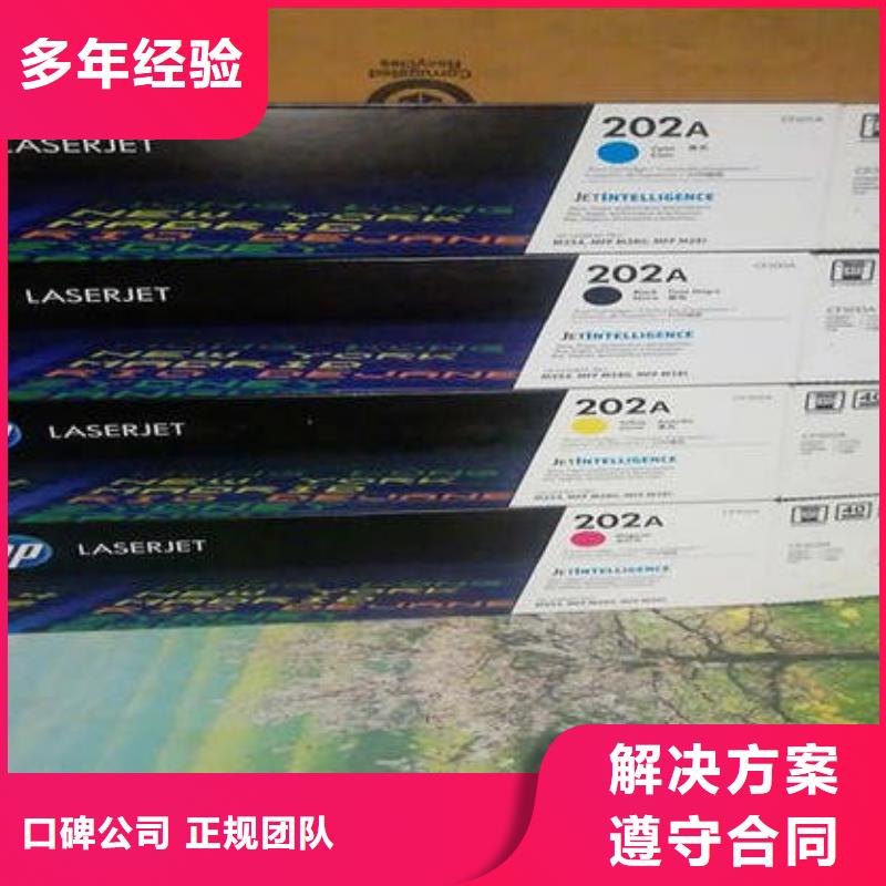 买连云港电脑打印机必看-图文介绍
