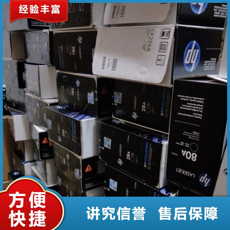 迪庆苏州墨盒优质之选
