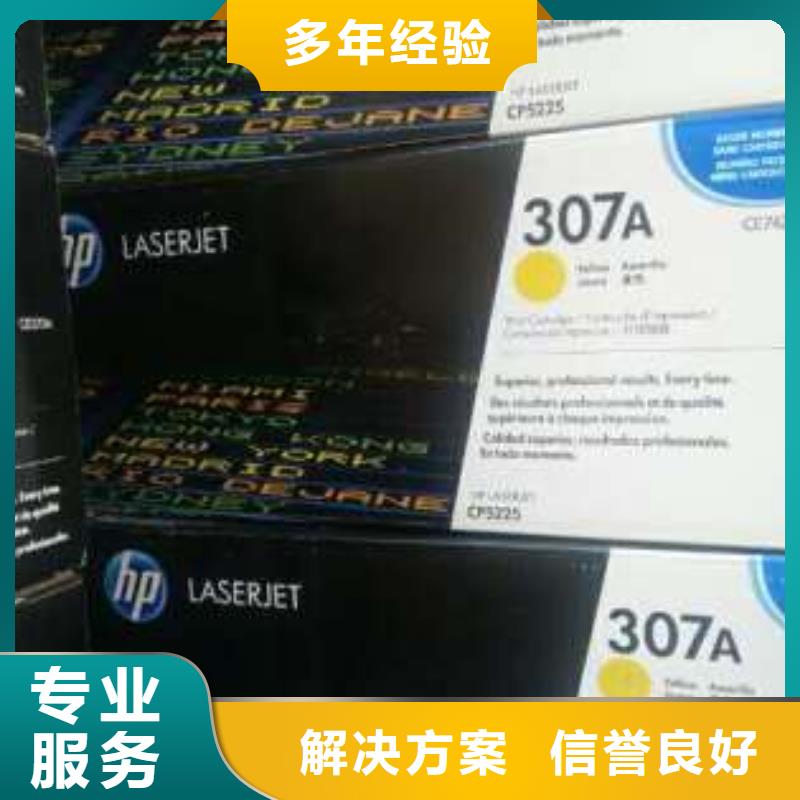 迪庆苏州墨盒优质之选
