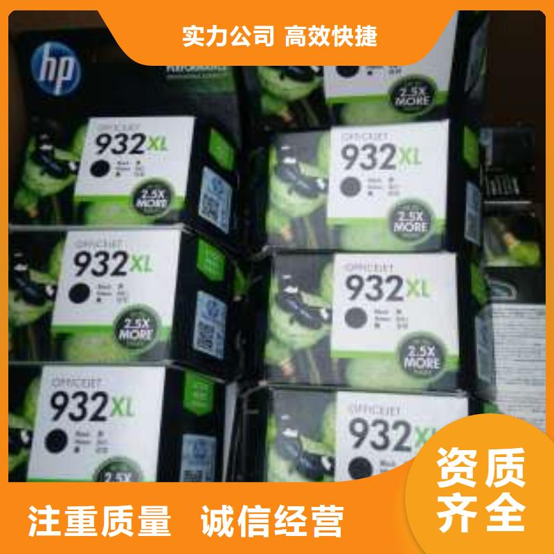 买连云港电脑打印机必看-图文介绍