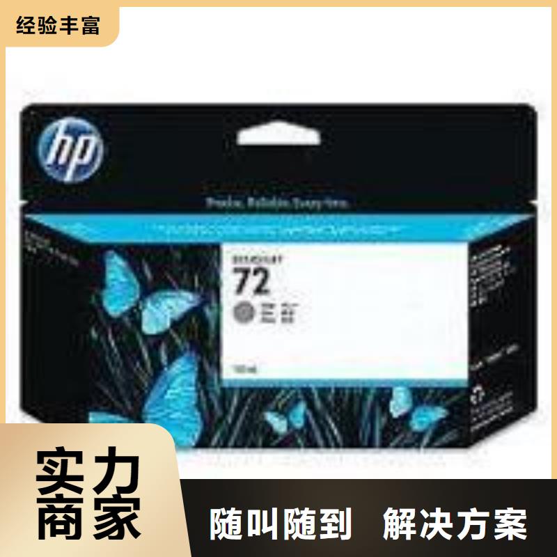 旧硒鼓_让您放心的选择信誉良好