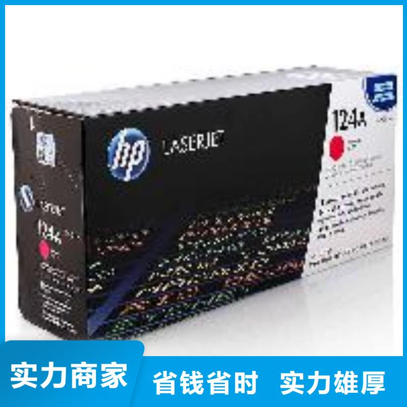 全新墨盒量大从优同城供应商