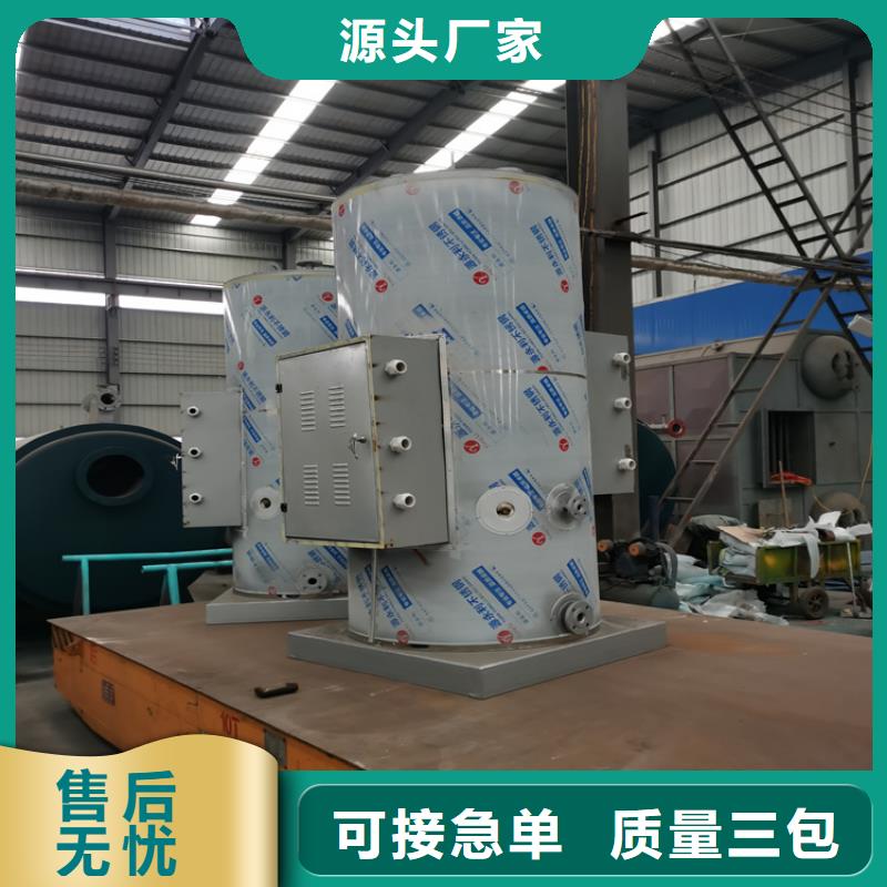 澳门蒸汽锅炉正规厂家