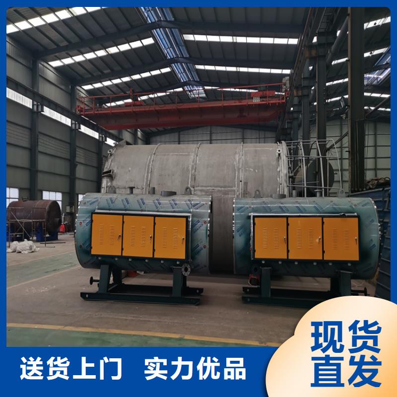 蒸汽发生器锅炉厂家经验丰富质量放心厂家直发