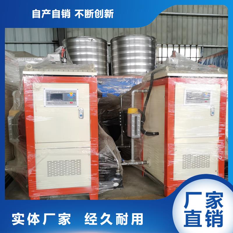 电加热蒸汽发生器专业信赖厂家