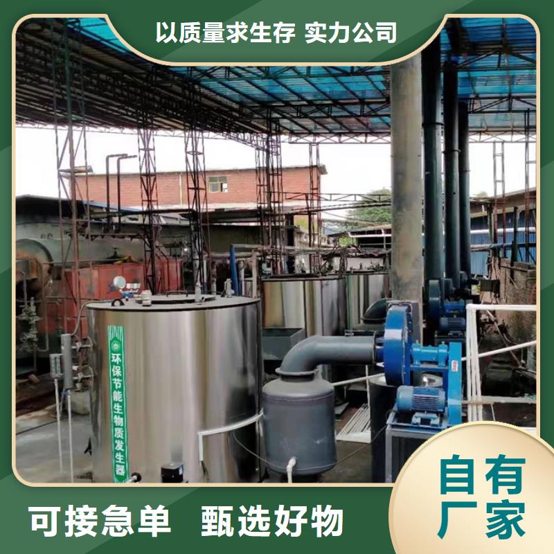 怀化燃油蒸汽发生器