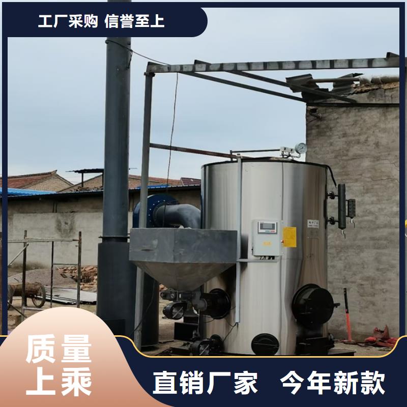 迪庆环保蒸汽发生器