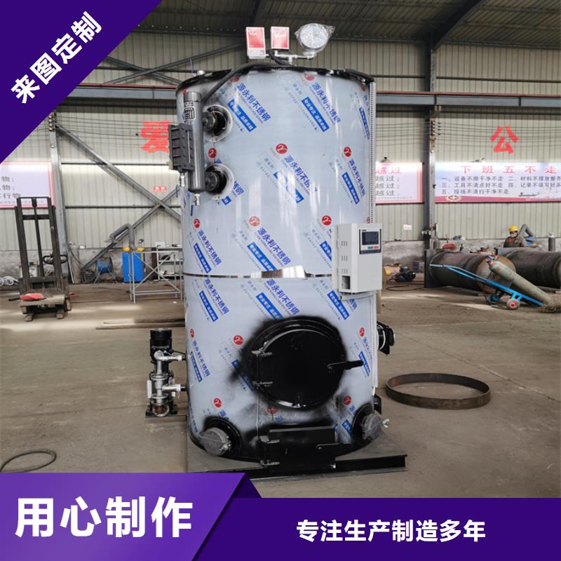 怀化燃油蒸汽发生器