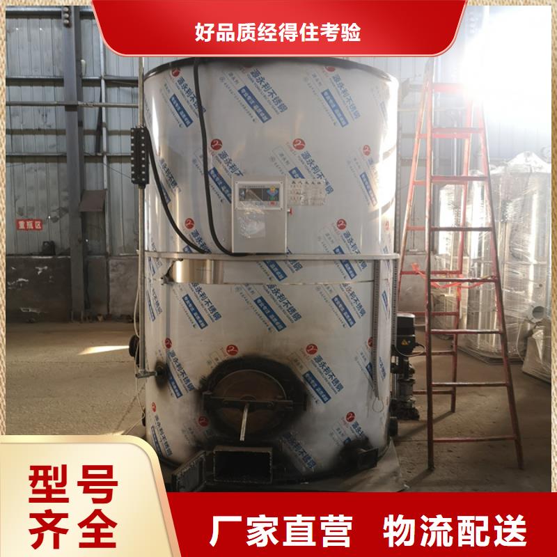  蒸汽发生器品牌专营本地公司