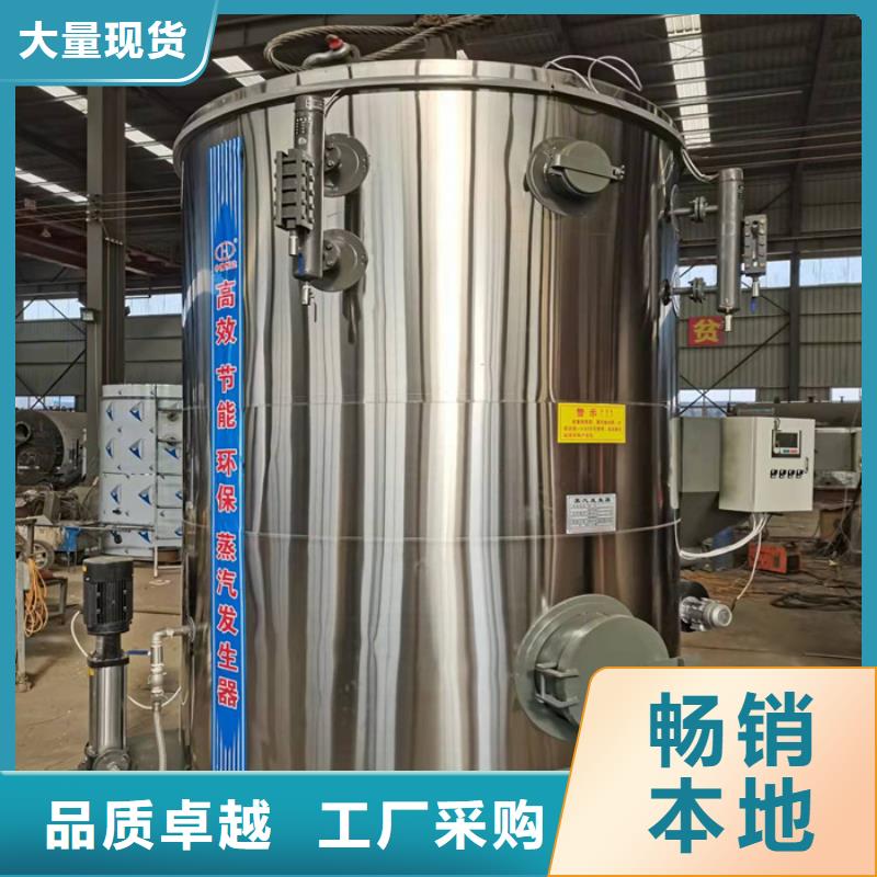 迪庆燃气蒸汽发生器