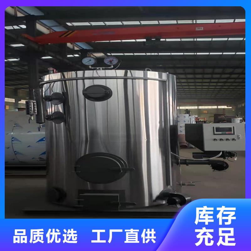 电加热蒸汽发生器厂家拥有先进的设备