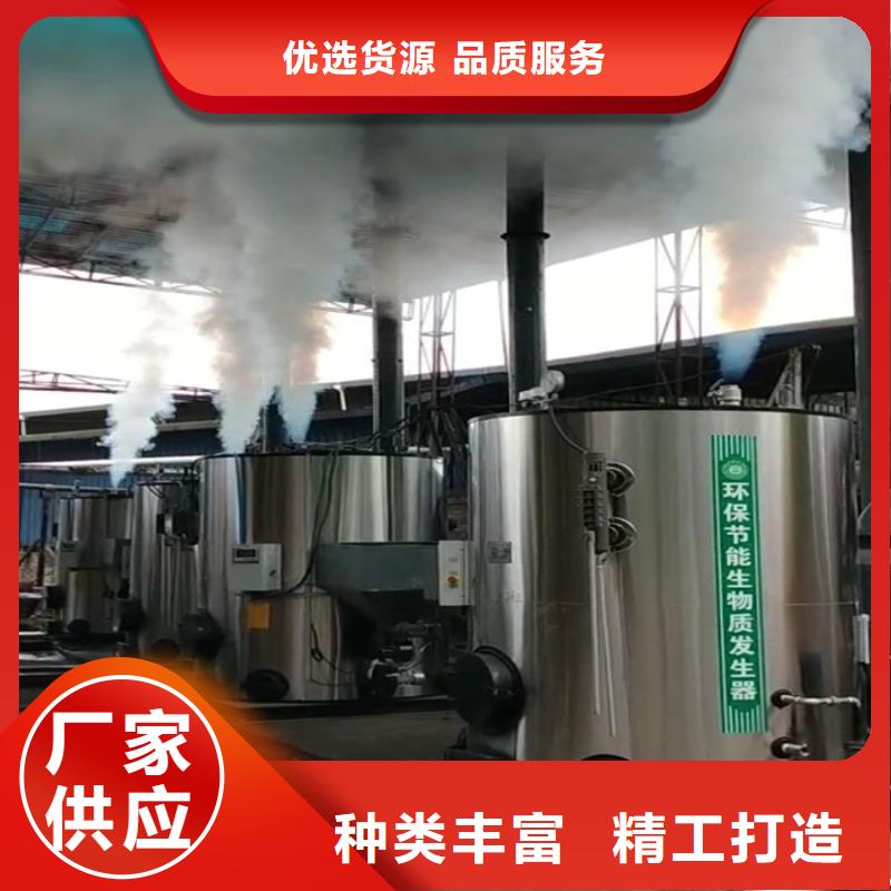 辽宁燃气蒸汽发生器