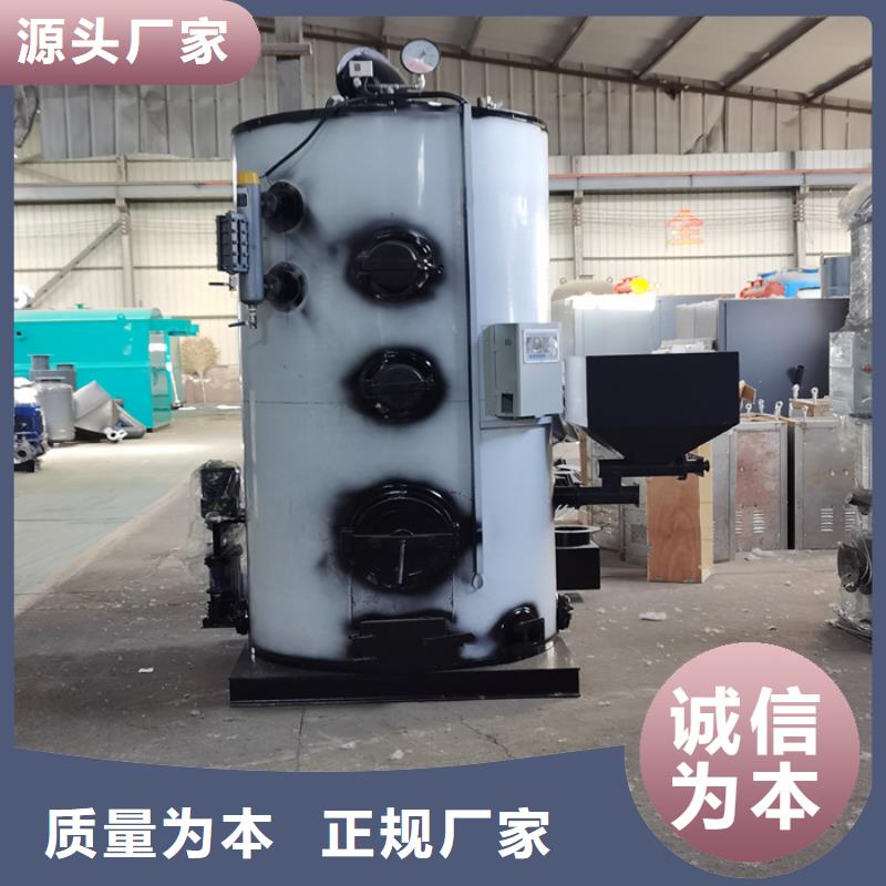 济南环保蒸汽发生器