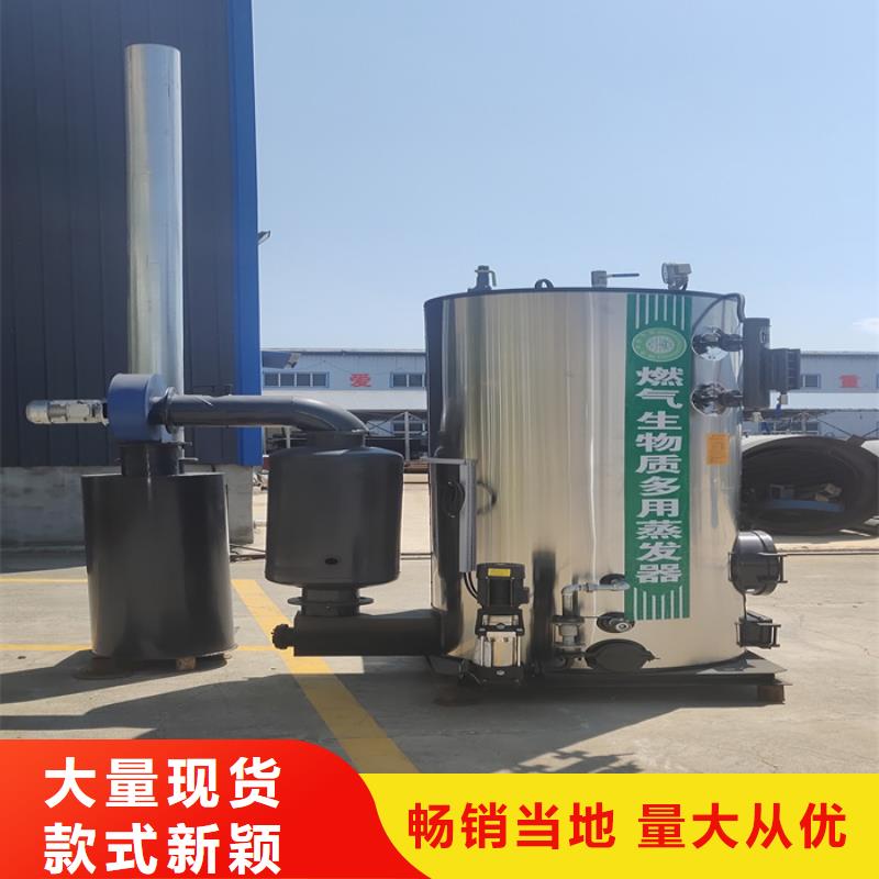 蒸汽发生器工期短发货快