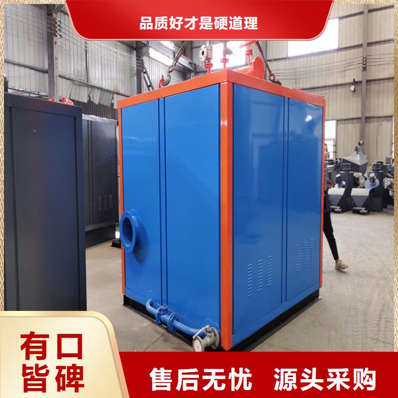 济南节能蒸汽发生器