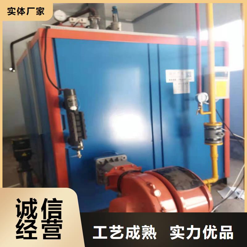 迪庆燃气蒸汽发生器