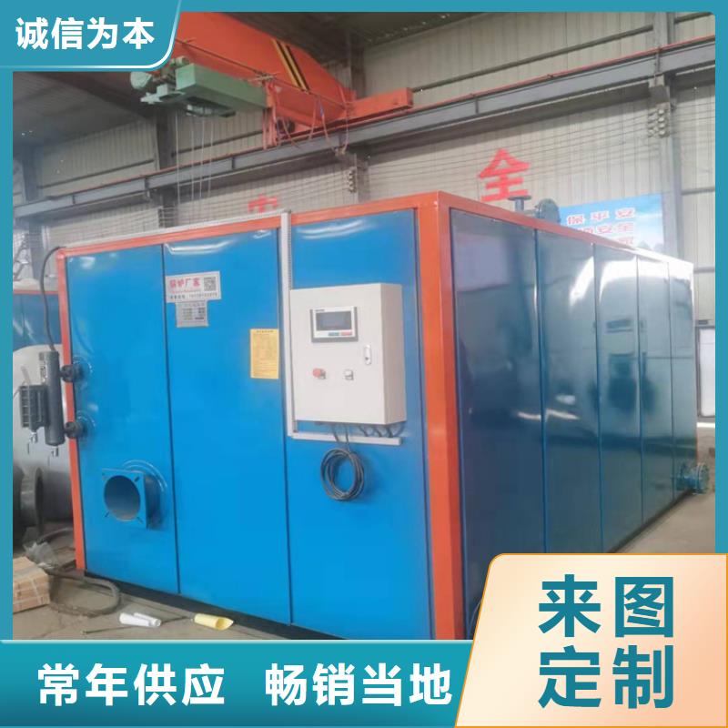 高压蒸汽发生器当地品牌