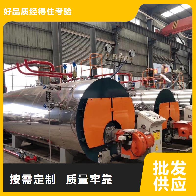 辽宁燃气蒸汽发生器