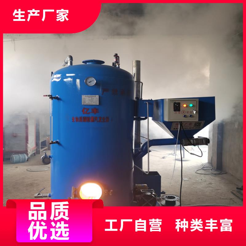 蒸汽发生器_导热油锅炉定金锁价当地经销商