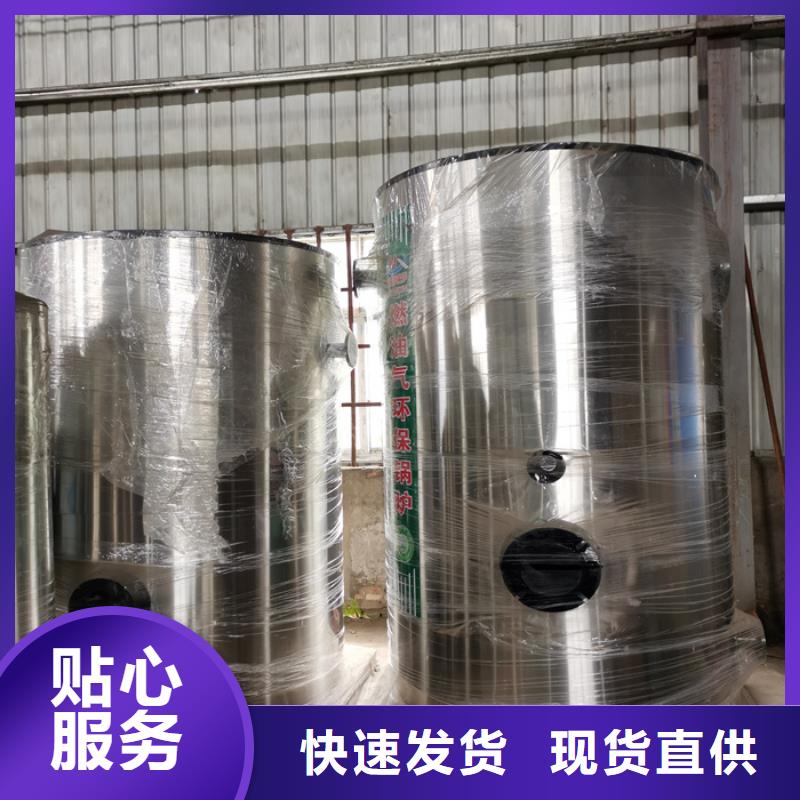 澳门生物质真空热水锅炉安装
