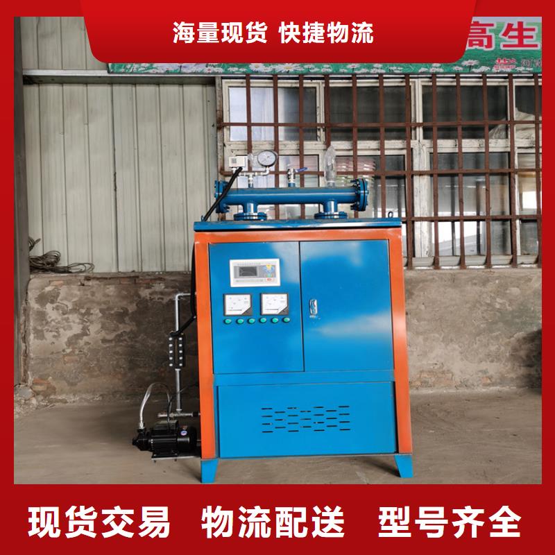澳门生物质真空热水锅炉安装