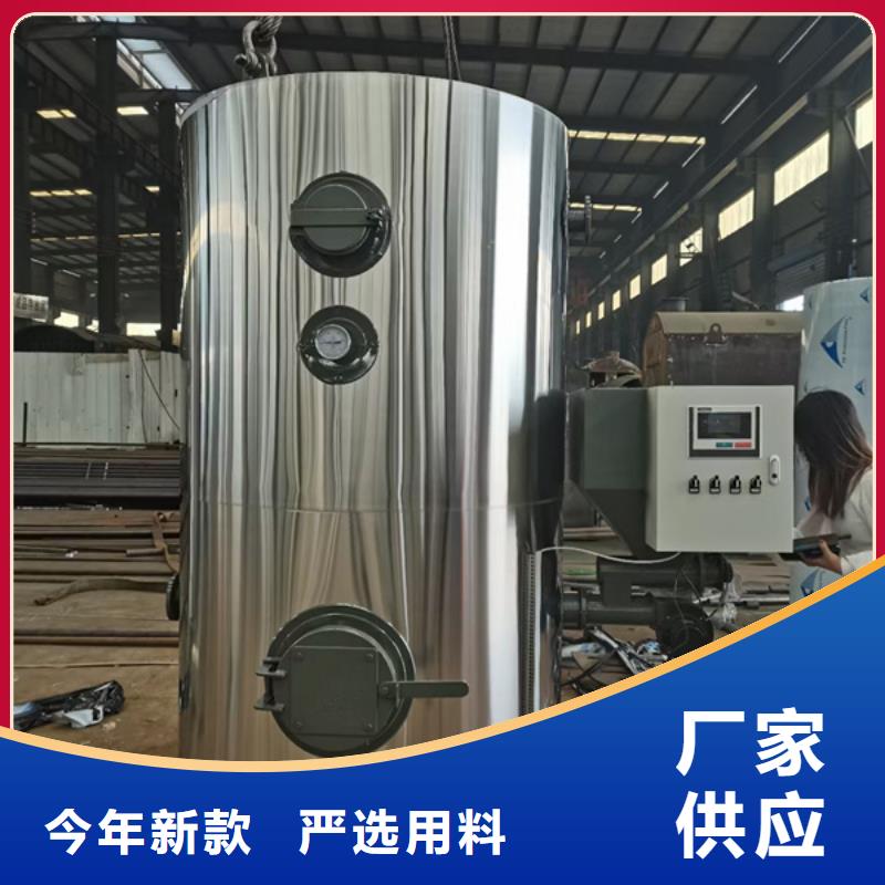 澳门生物质真空热水锅炉安装