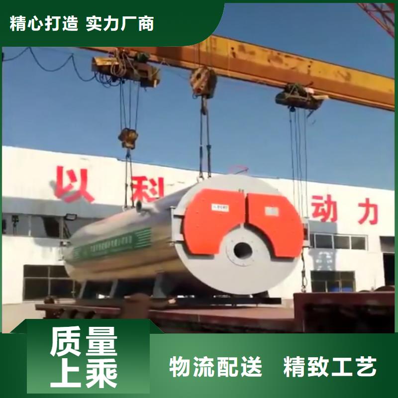 澳门生物质真空热水锅炉安装