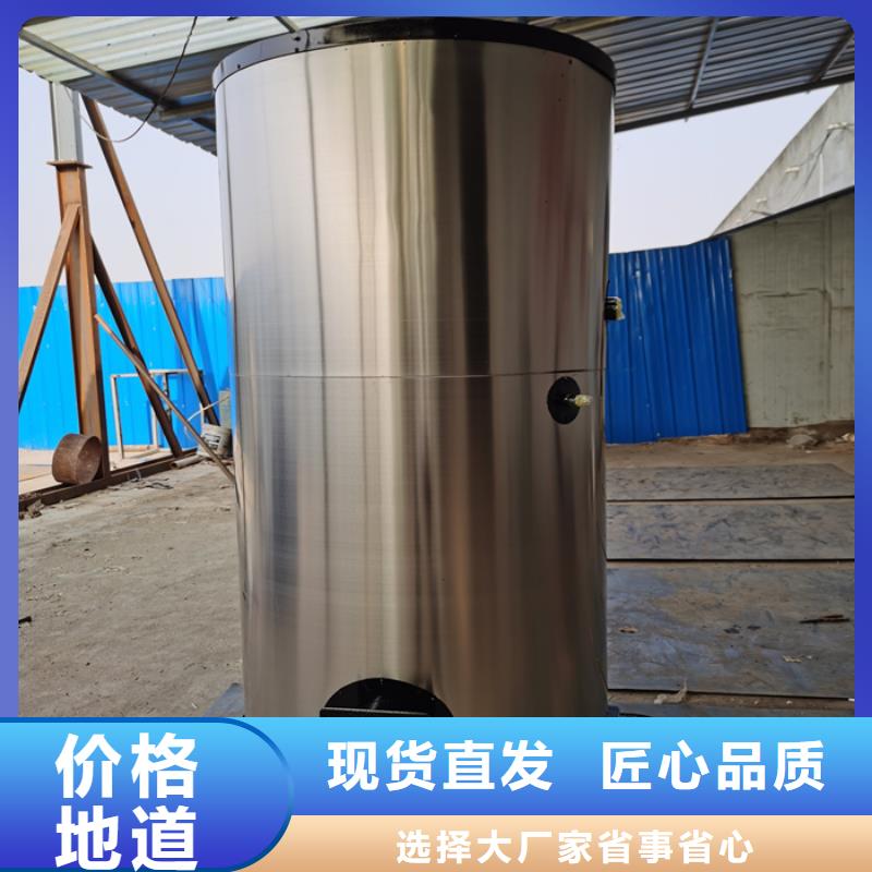 电热水锅炉出厂价