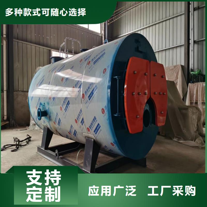 供暖热水锅炉当地供应商