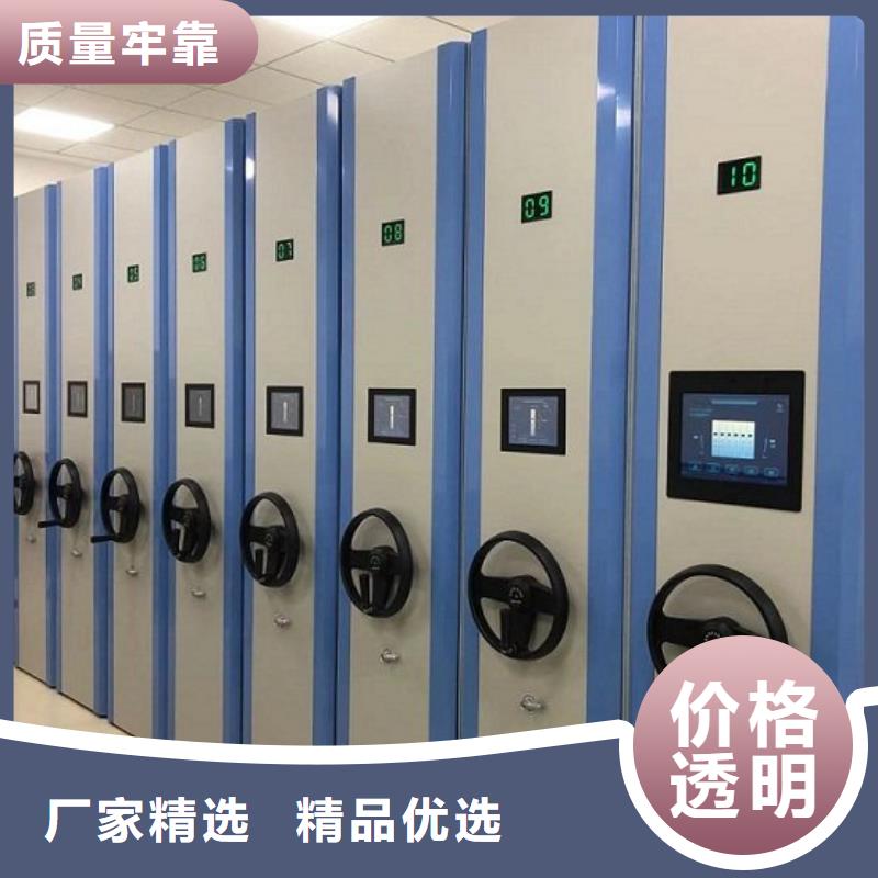 盘锦档案室手动密集架工厂专业品质