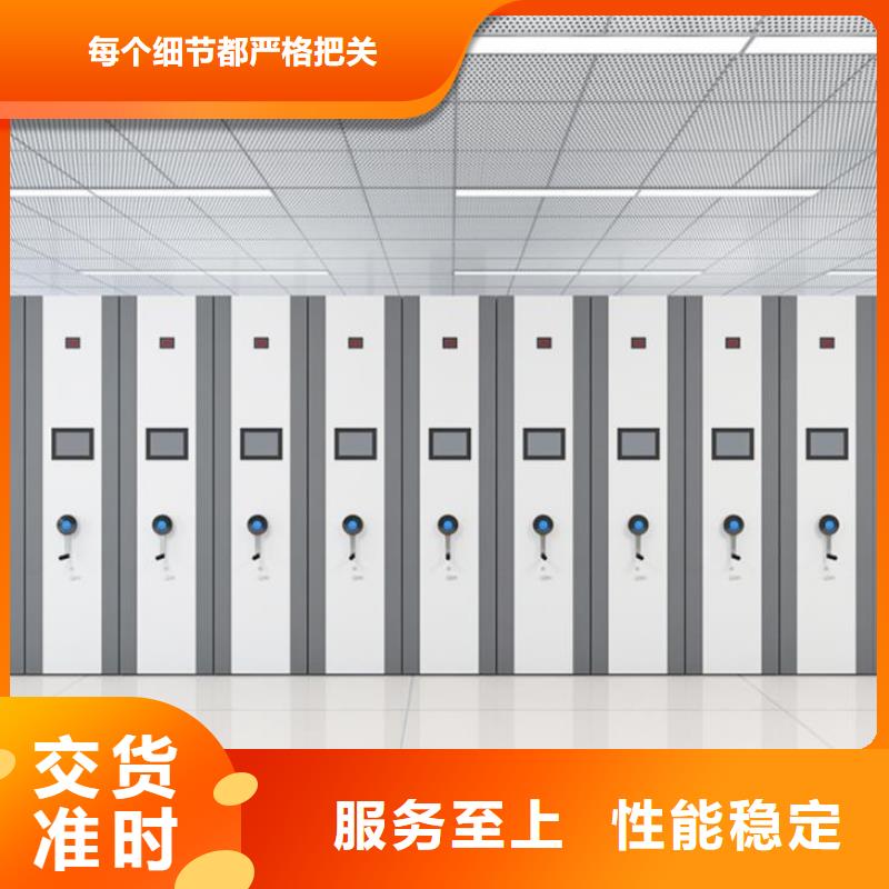 新民市「密集档案存放柜」-/密集柜加工厂<2022已更新