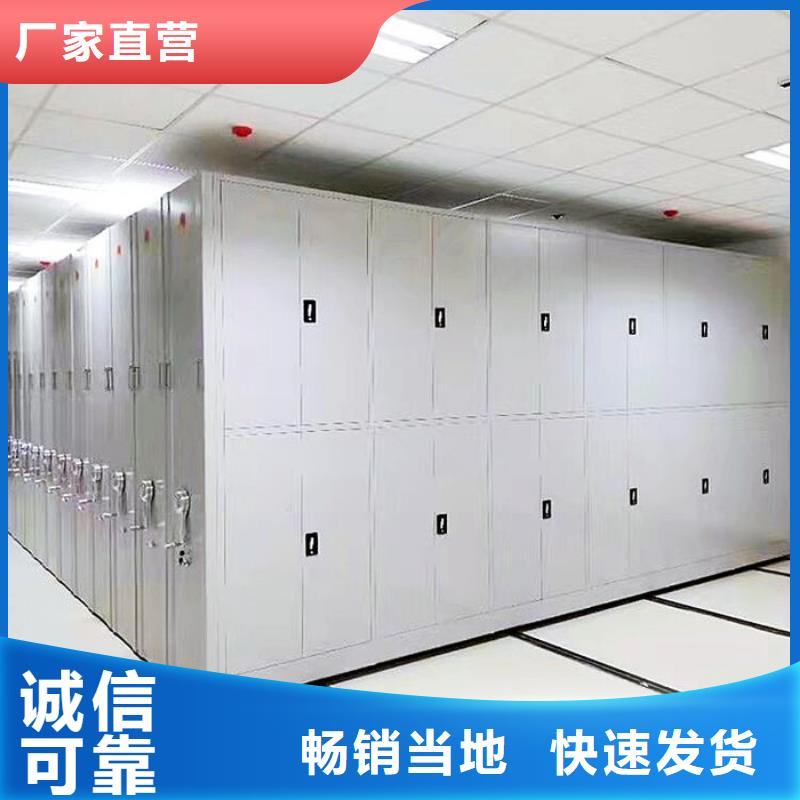 张家界市「手摇式档案密集架」-/密集柜现货<2025已更新经久耐用