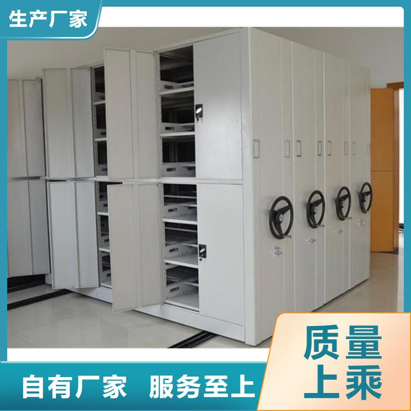 广东广州市「密集手摇移动书柜」-/密集柜派送<2025已更新专业的生产厂家