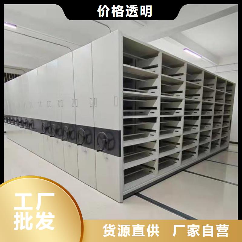 五节柜密集架(今日/热点)当地制造商