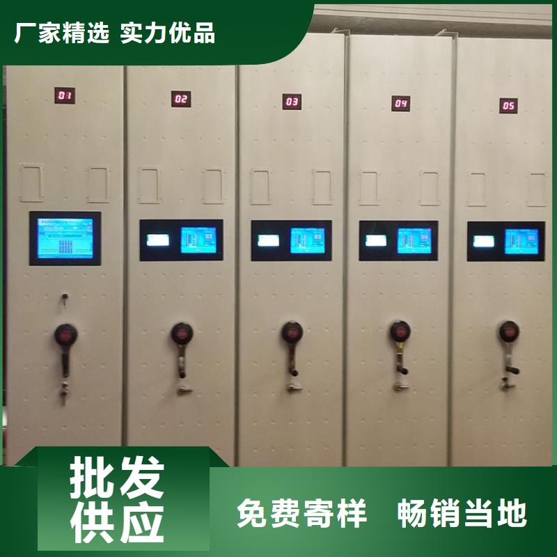 向阳区档案室密集柜