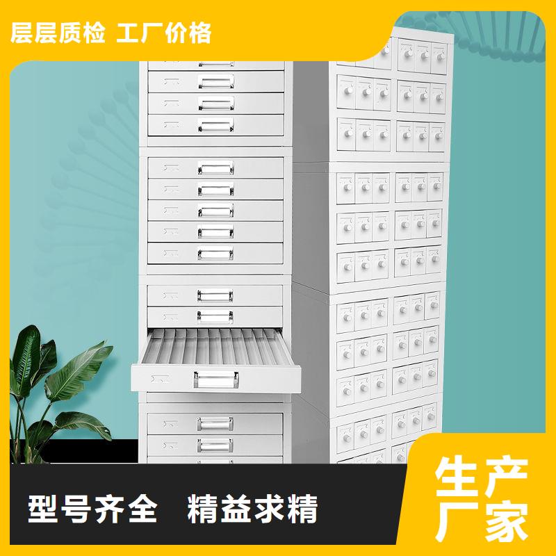 切片柜资料密集架当地厂家值得信赖客户信赖的厂家