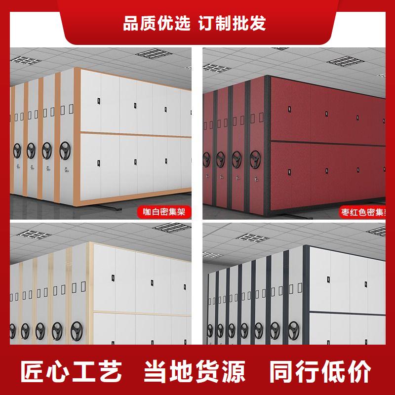 档案移动密集架:延安档案手摇密集架供应商