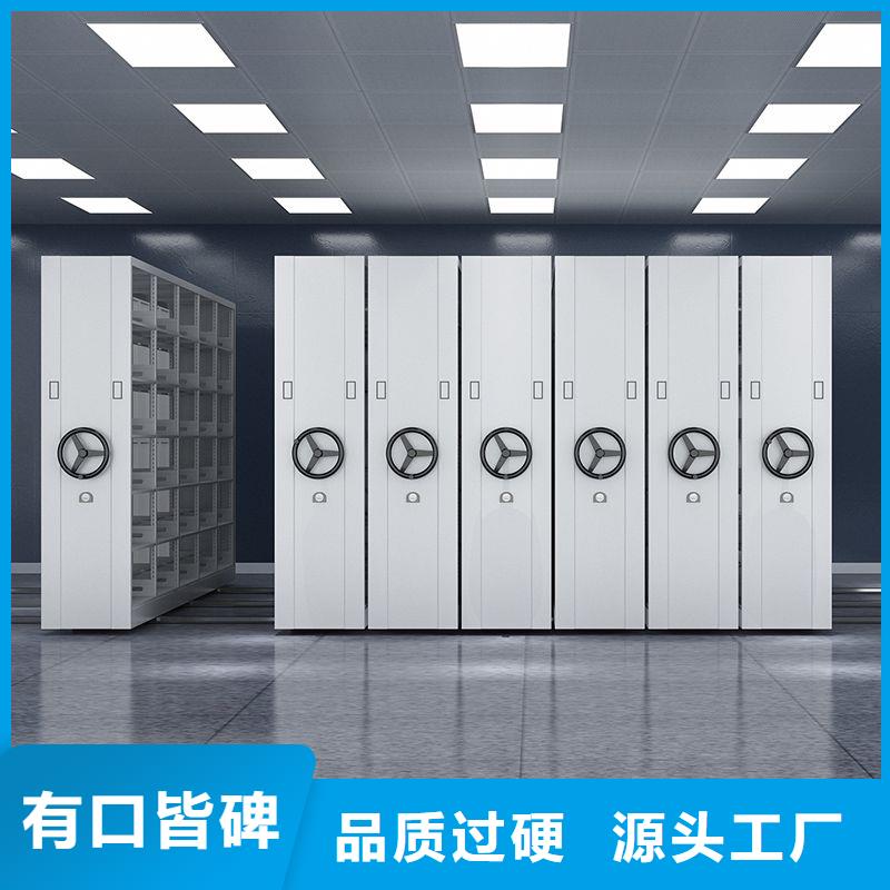 北安移动档案文件柜