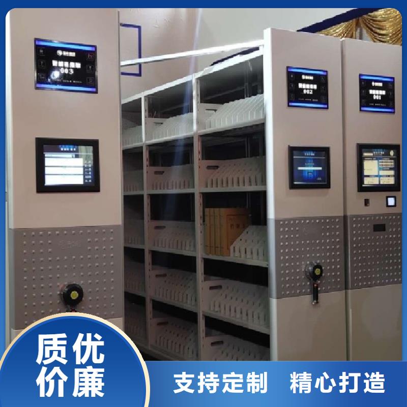 移动档案架:南汇区磁带密集柜当地生产厂家