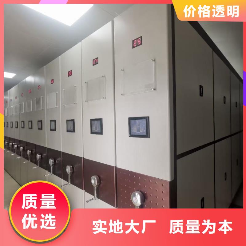 北安移动档案文件柜