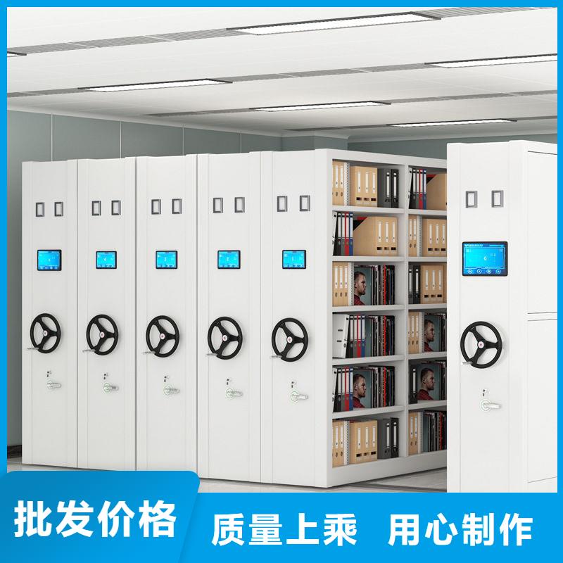 档案移动架:桦甸单位档案室密集柜当地经销商