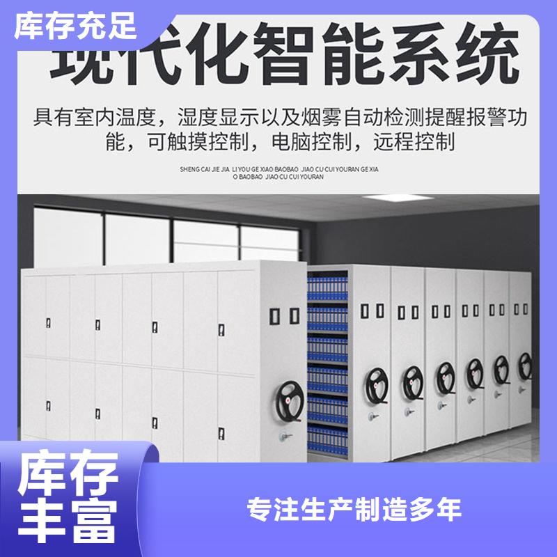 手摇档案密集架:麻山区切片密集架一站式供应
