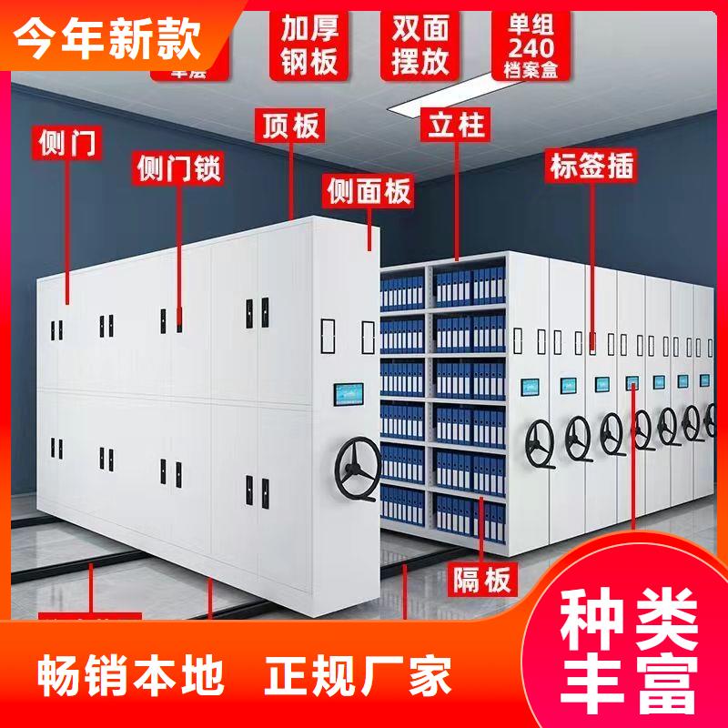 档案柜:沛县保密型密集架供应商
