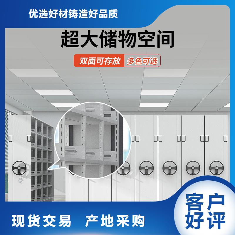 平江县底图密集柜