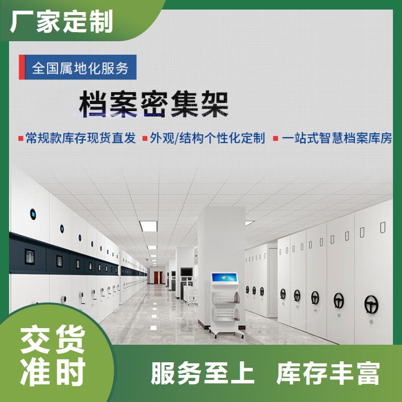 平江县底图密集柜