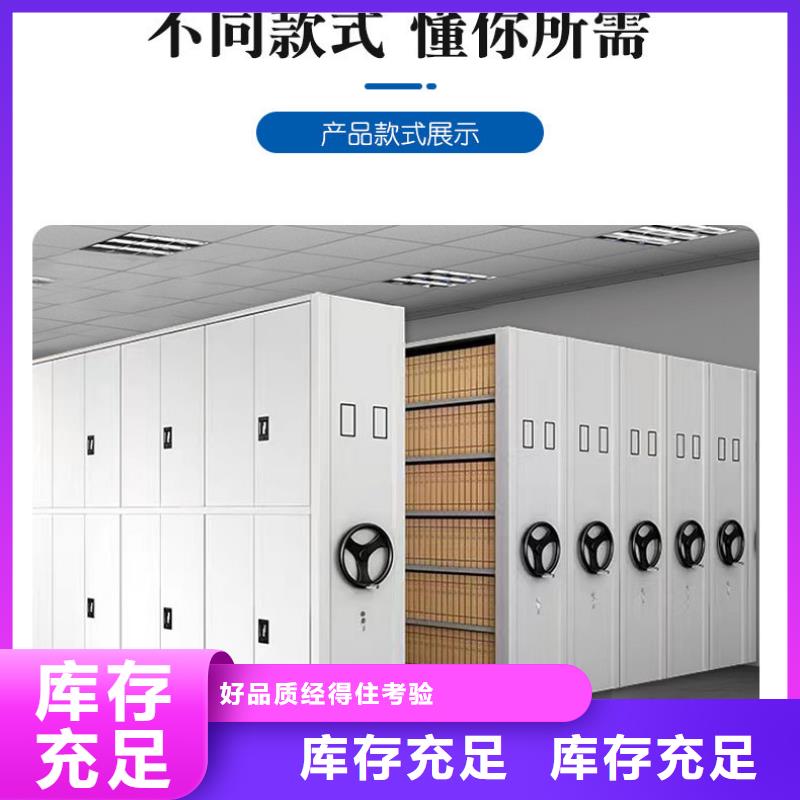万载县手动档案密集柜