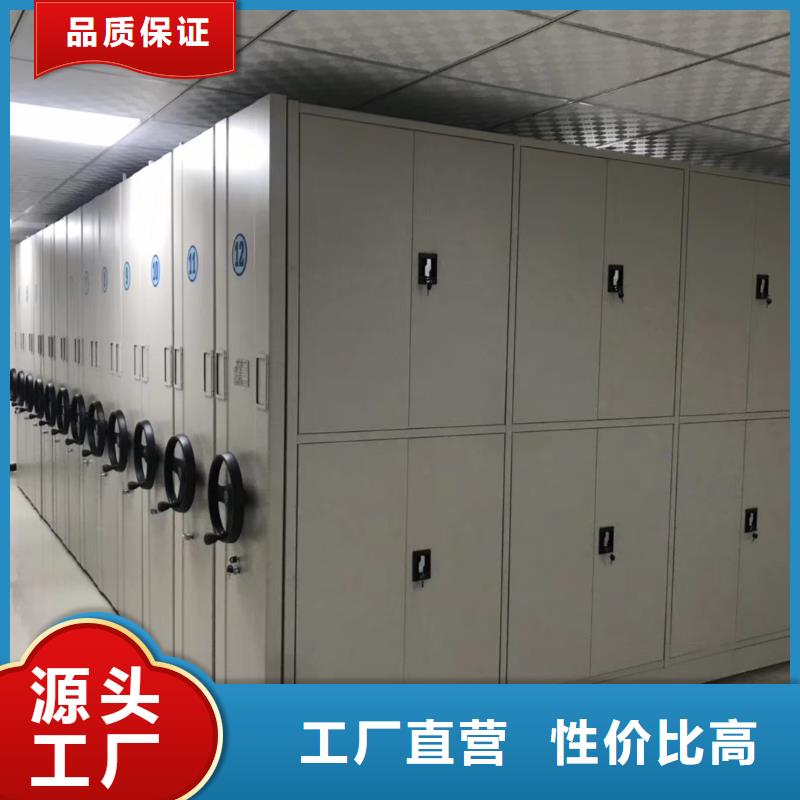 湛江手动密集档案资料柜货柜(今日/资讯)
