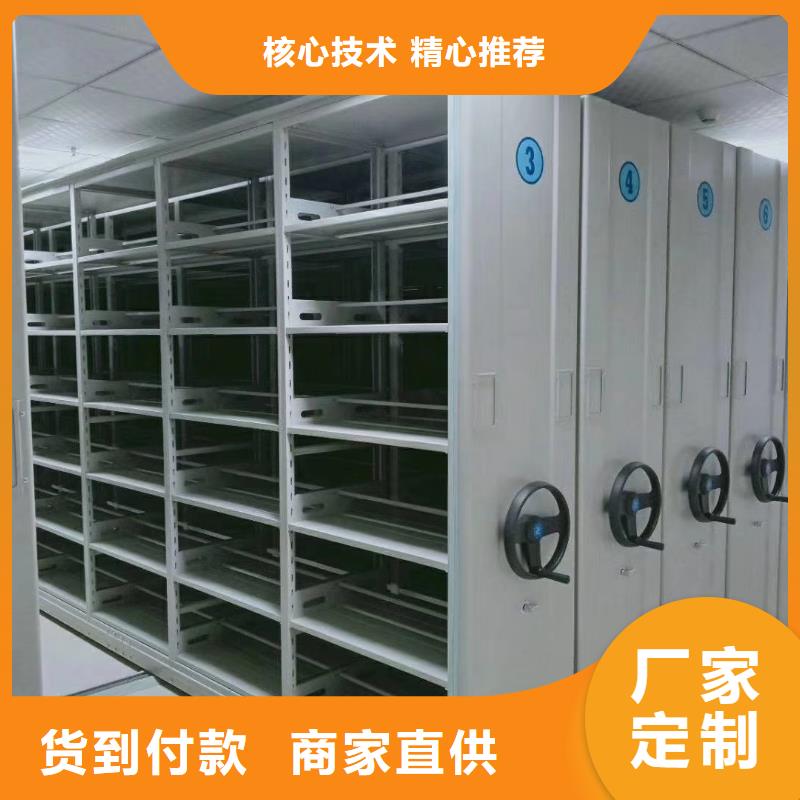 密集架档案室密集架交货准时把实惠留给您